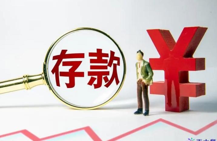 各银行5000存银行一年利息,存银行一年利息10000得存多少钱