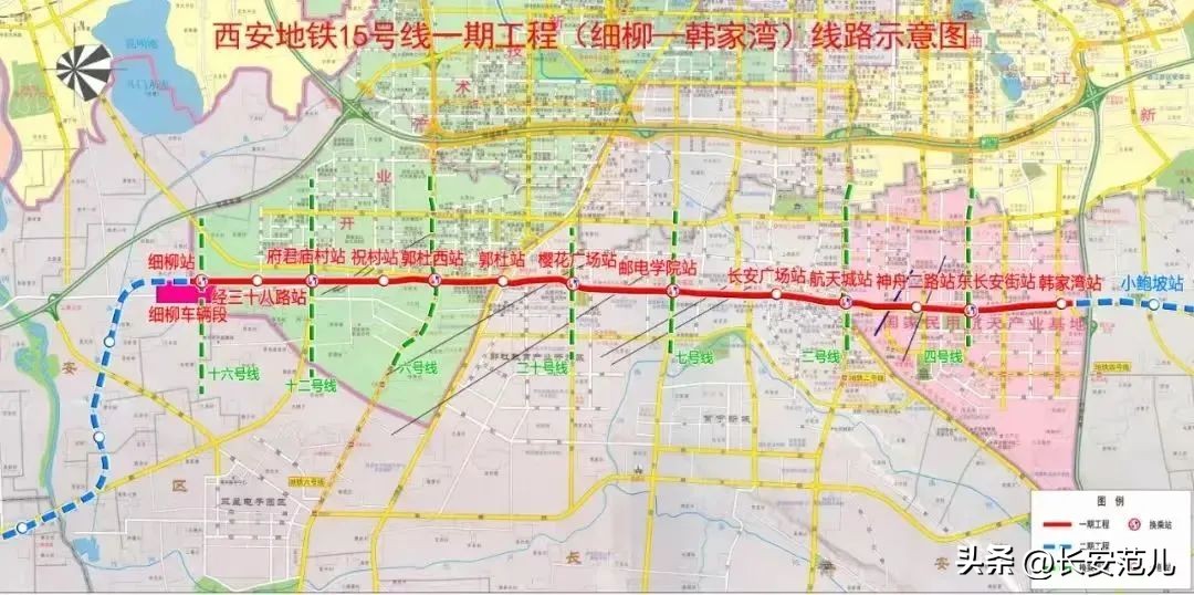 地铁16号线一期通过竣工验收，西安地铁今年“三线齐开”！