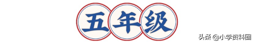 语文六年级思维导图整理与复习,思维导图预习语文