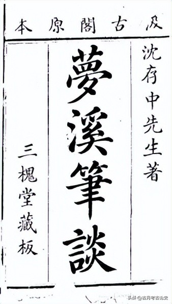 五天之内荔枝能到长安？中国古代快递有多快