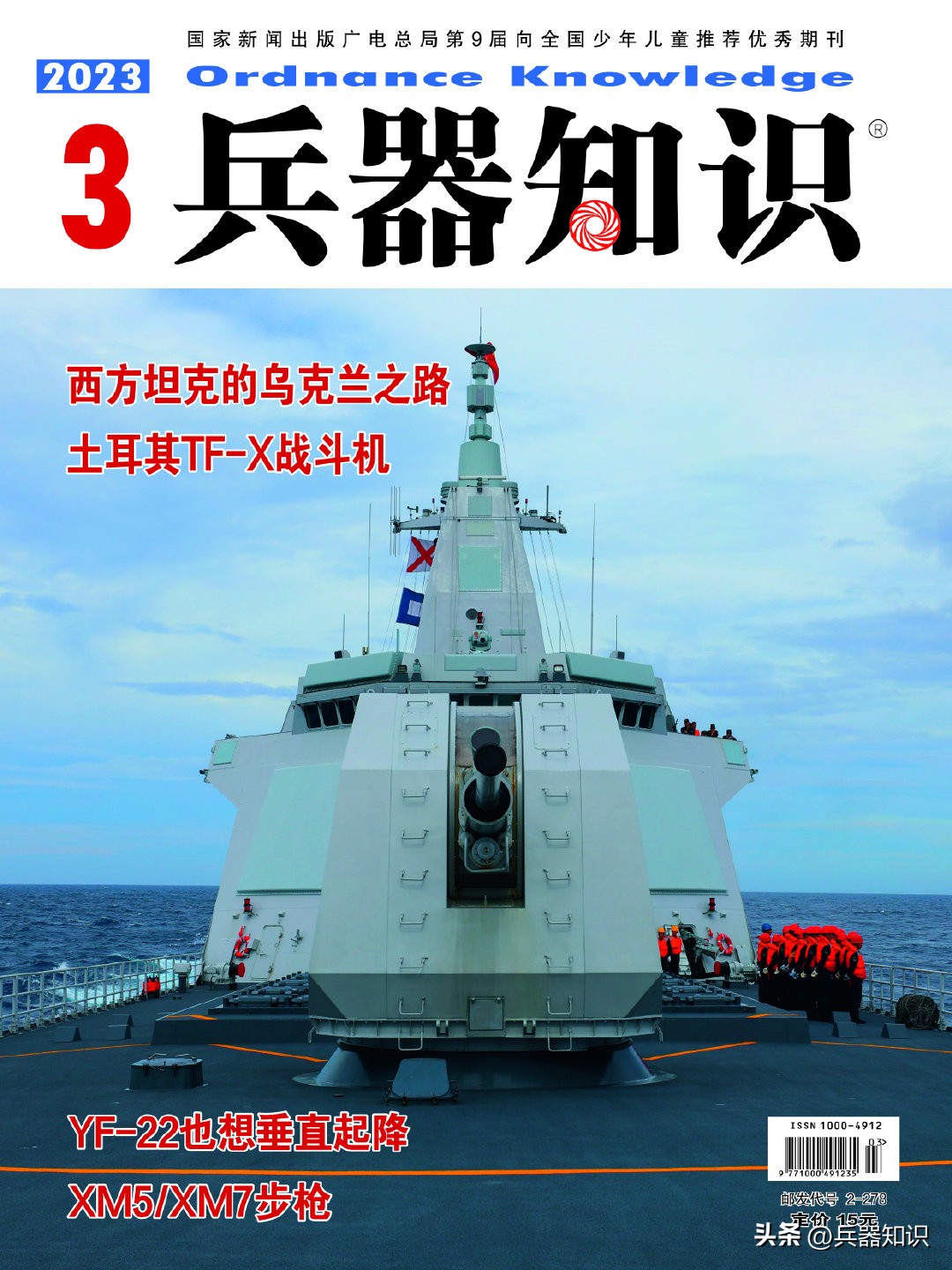 波兰提供武器是否等于宣战,波兰军购韩国装甲车
