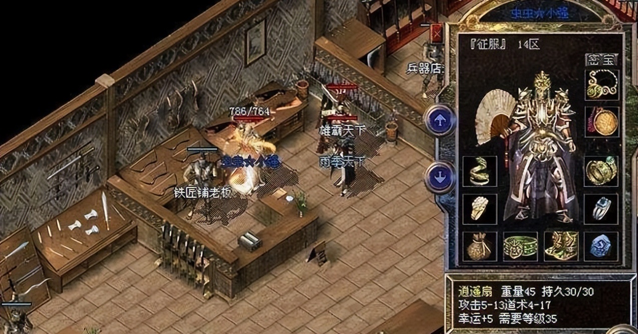 热血传奇被忽略的法师技能寒冰掌,热血传奇十大灵魂技能