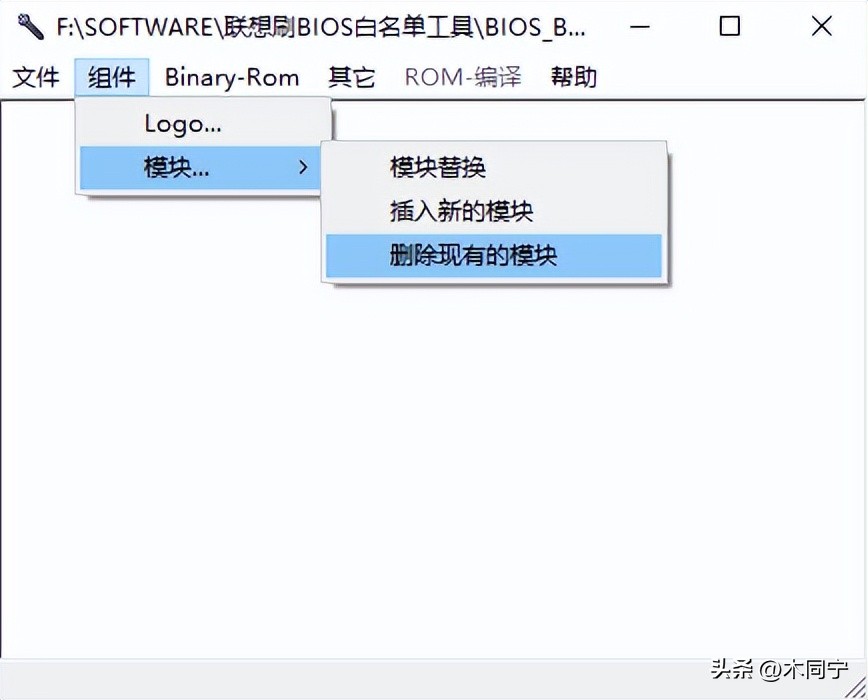 联想笔记本升级bios网卡白名单,联想笔记本清除bios密码方法
