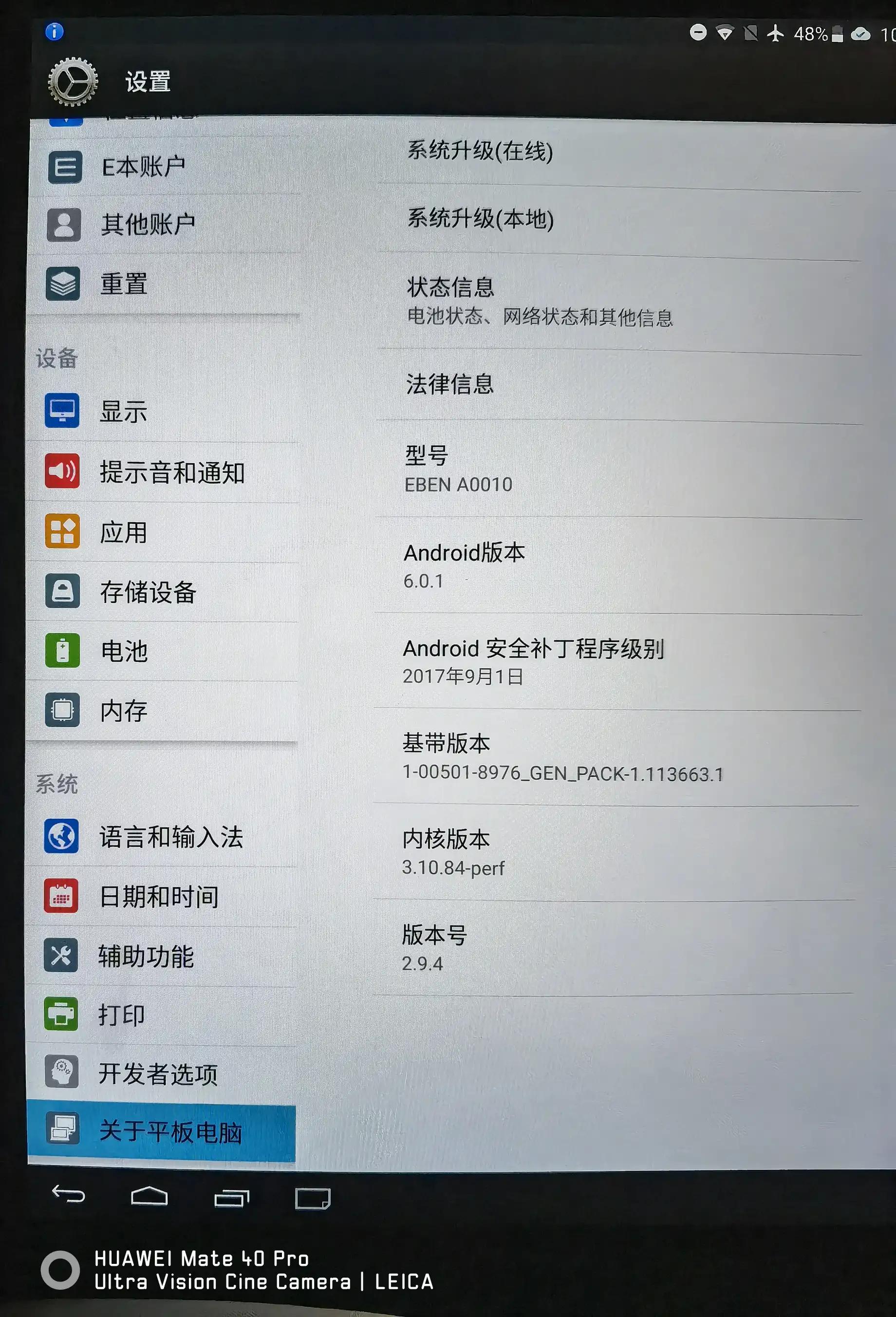 e人e本智商税,e人e本t12是智商税吗