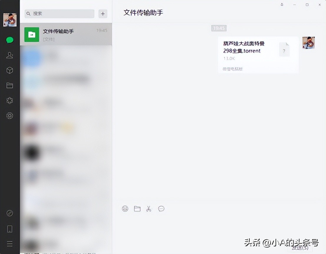 电脑和手机怎么互传文件教你一招,苹果手机和笔记本电脑互传文件