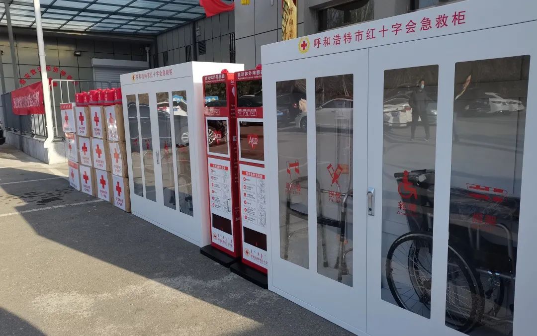 市红十字会向市交投集团发放急救箱同时为马鬃山滑雪场设置AED机