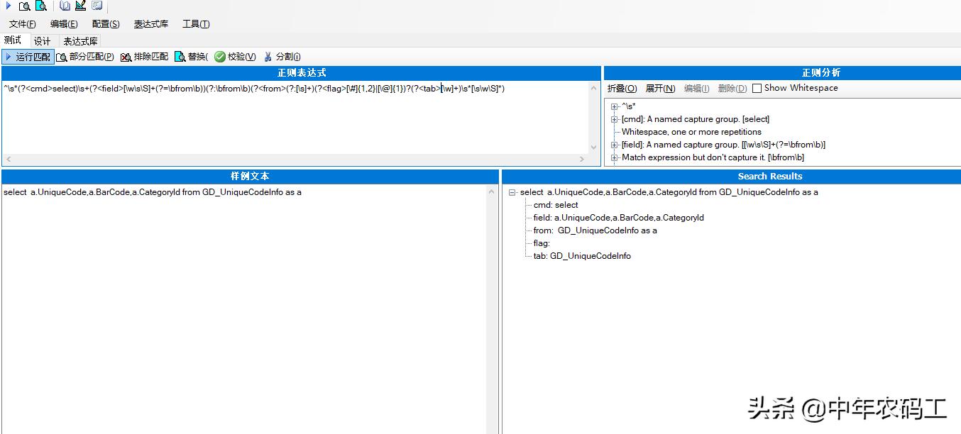 c++写一个sql数据库,c语言编写sql解析器