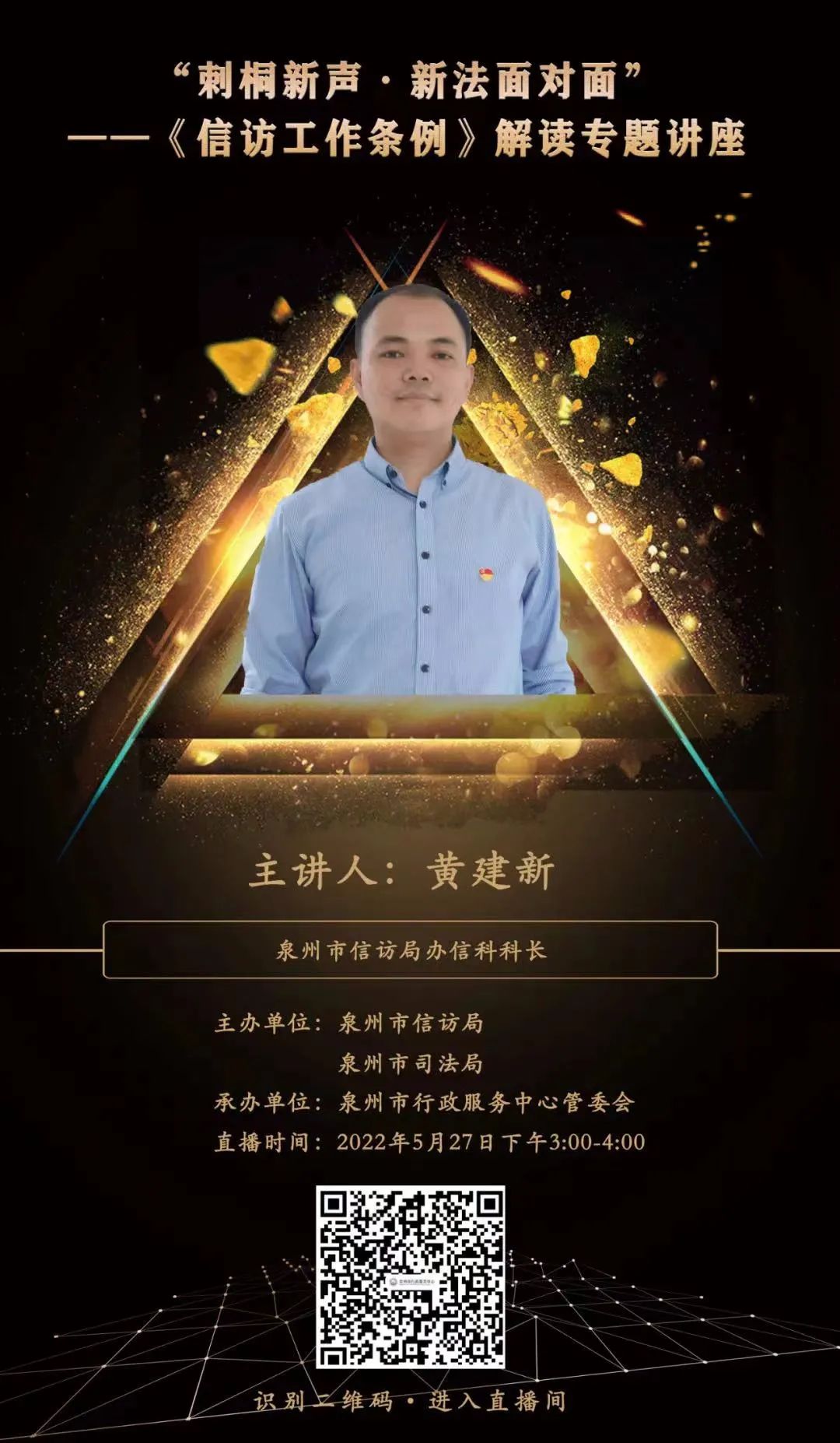 民法典宣传月活动如何开展,民法典宣传月创新视频