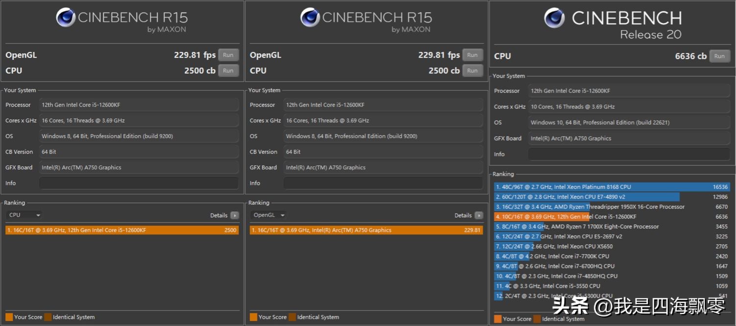 精粤SnowDreamZ790M+蓝戟ArcA750Photon8GOC独显释放超强性能