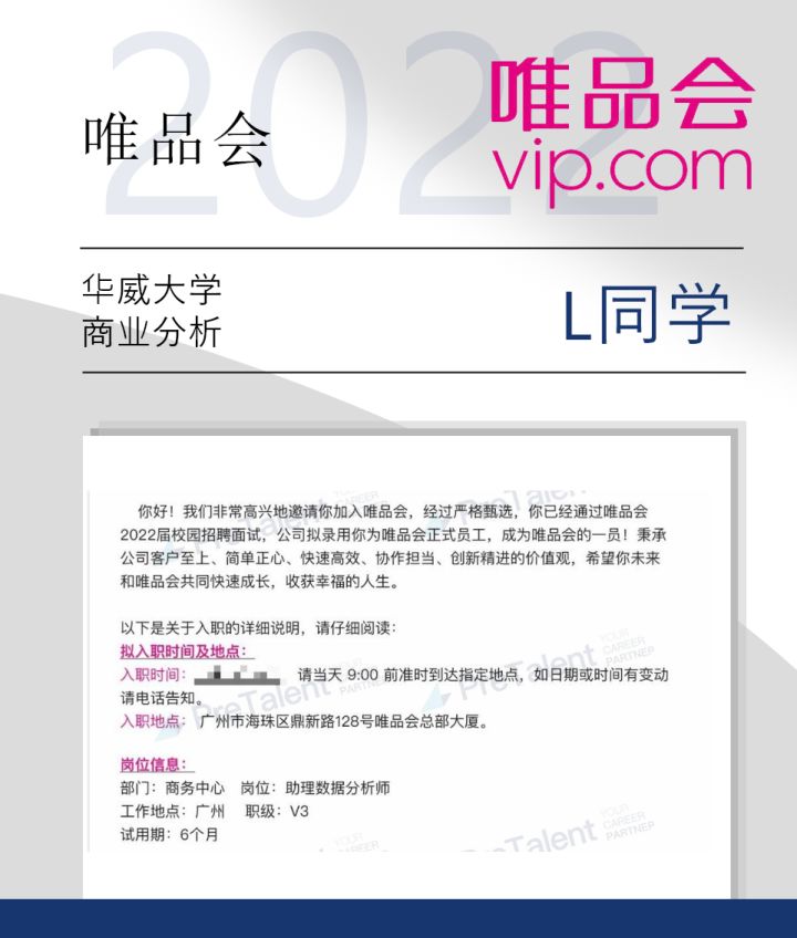 毁offer潮来袭！应届生大型“团灭”现场，各大厂紧急“清理”