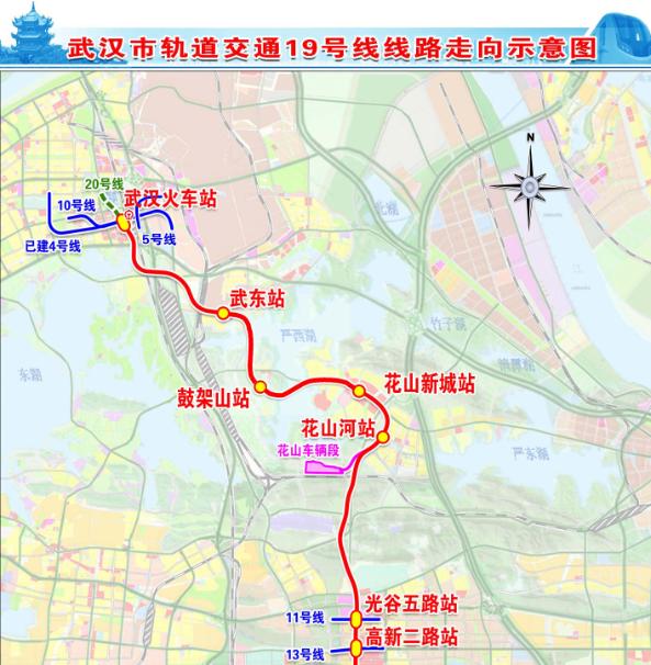 武汉地铁4号线去光谷,武汉地铁光谷火车站