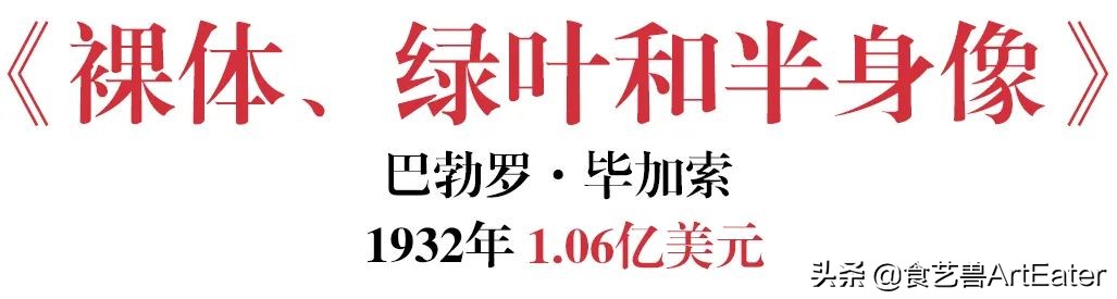 全球拍卖史最贵的100件中国瓷器,世界顶级的艺术品拍卖