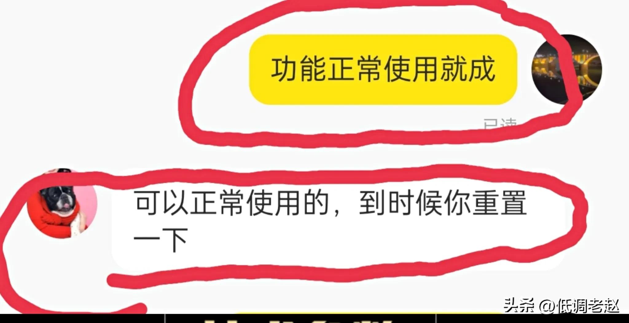 在闲鱼上买二手路由器靠不靠谱,闲鱼买家买路由器要求退回