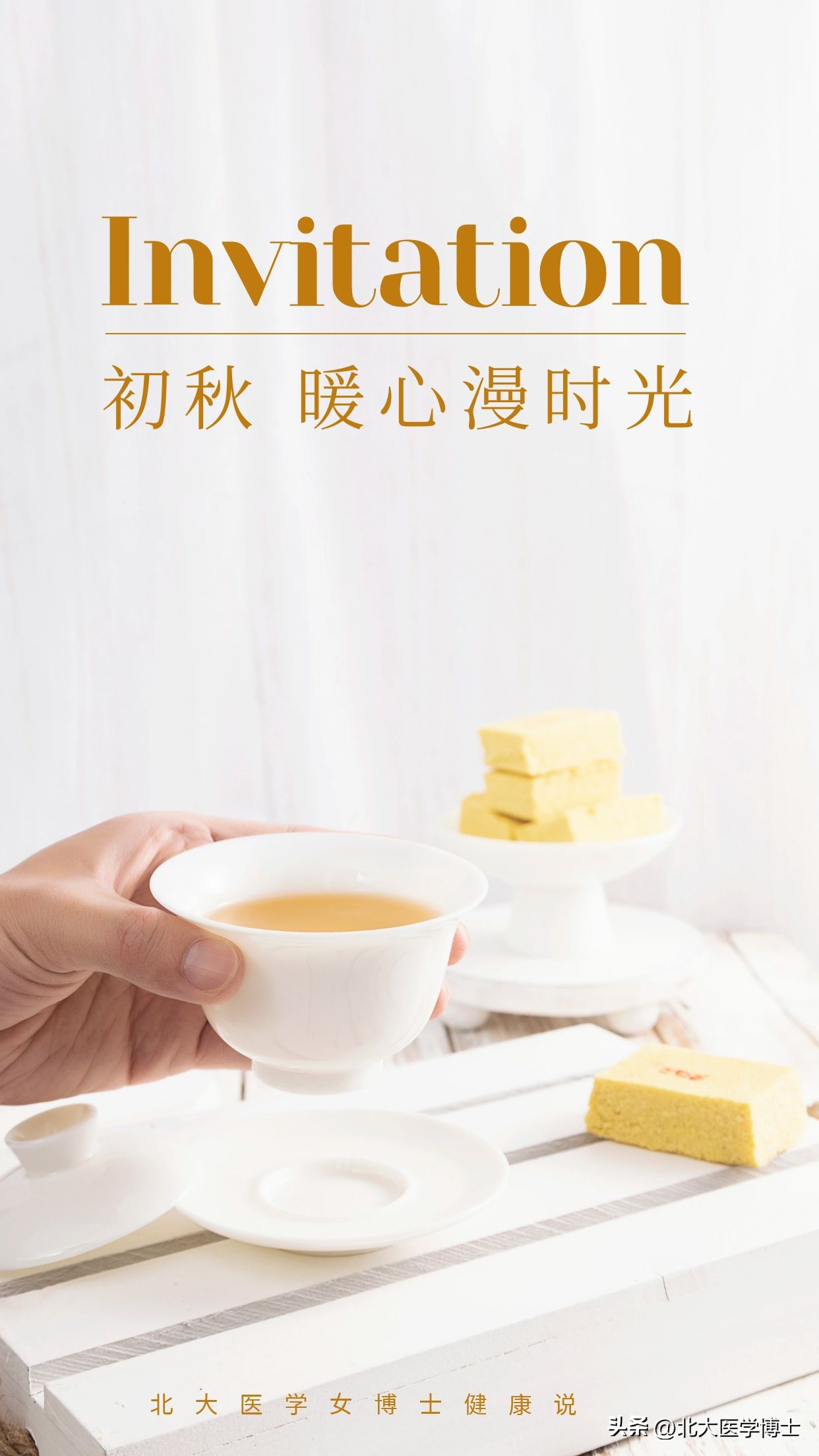 清阳不升经方治疗,肾结石中医排石治疗方案