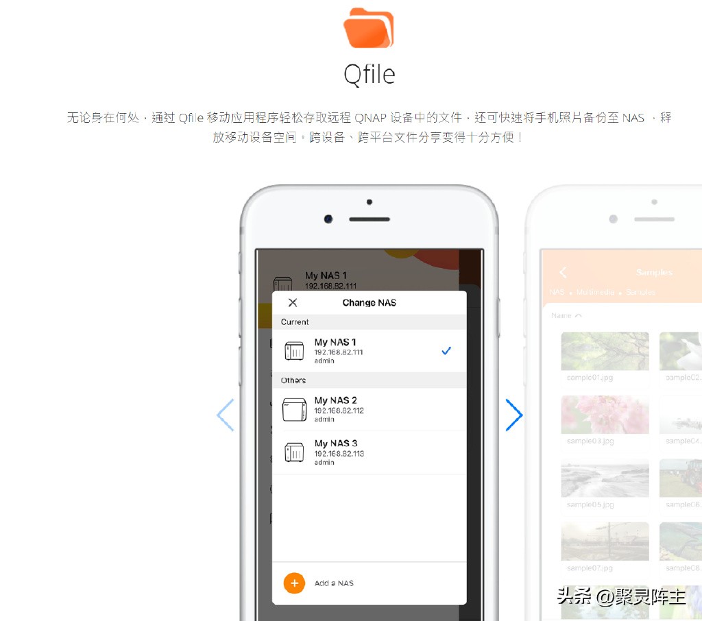 威联通nas详细教程,威联通nas快速入门