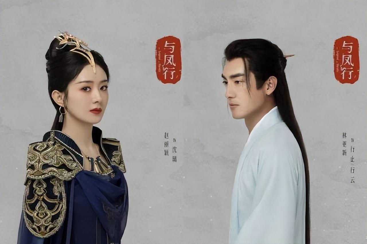 赵丽颖林更新楚乔传发布会照片,楚乔传发布会赵丽颖林更新互动甜