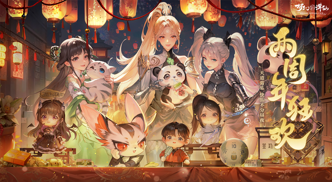 梦幻新诛仙渠道礼包,梦幻新诛仙赠送物品