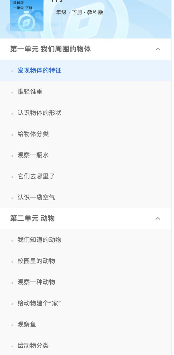 科学启蒙推荐视频,科学启蒙合集