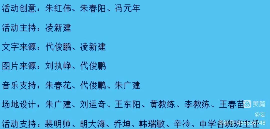 18年天源文武学校,天源文武学校招生试卷答案