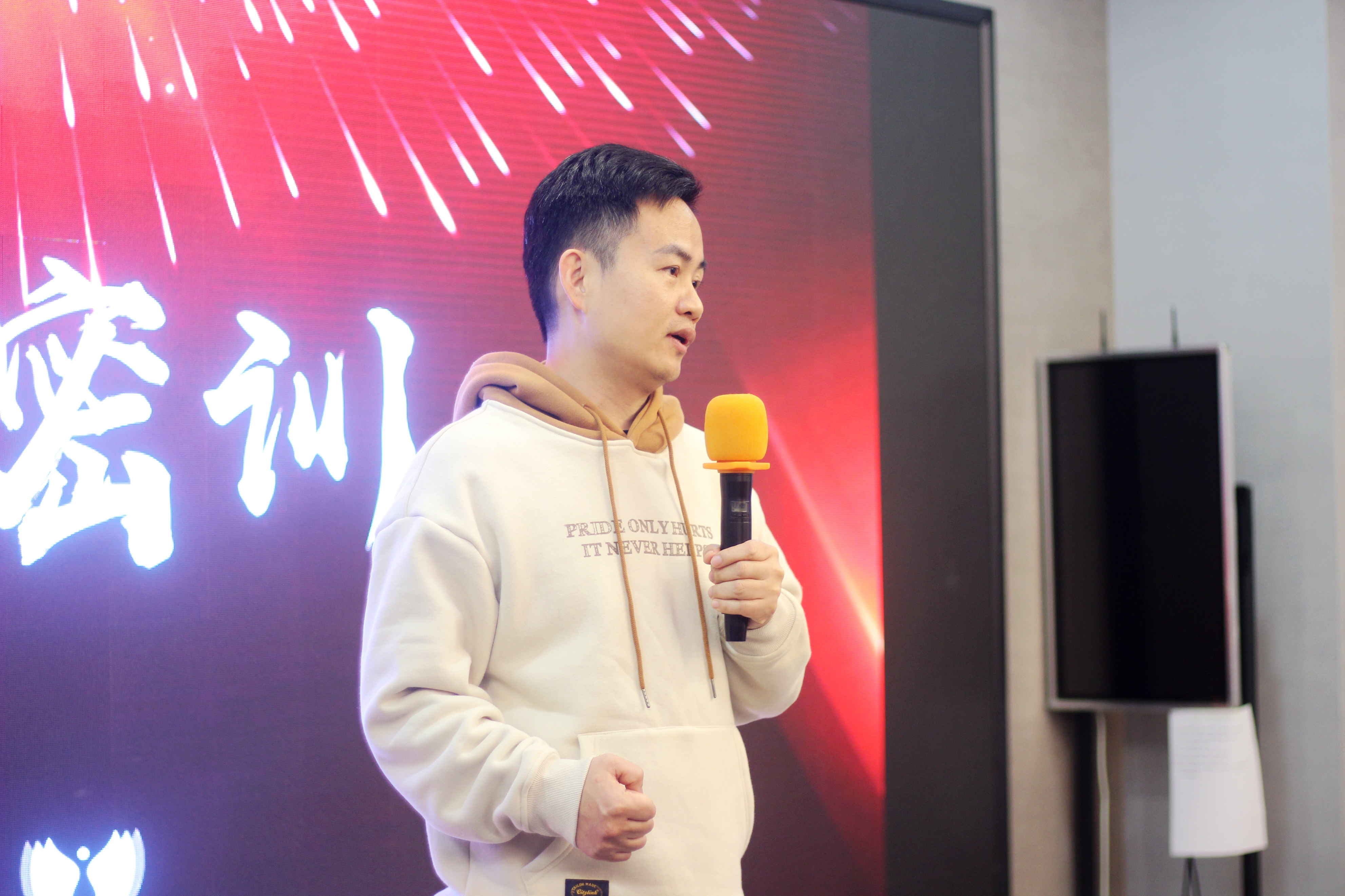 开春第一课：智慧家科教东方昱老师展望2023