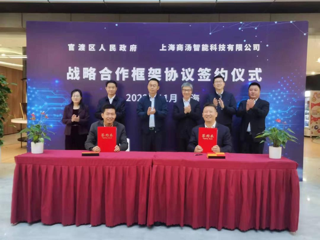 领导去上海招商引资活动,招商引资项目领导莅临参观