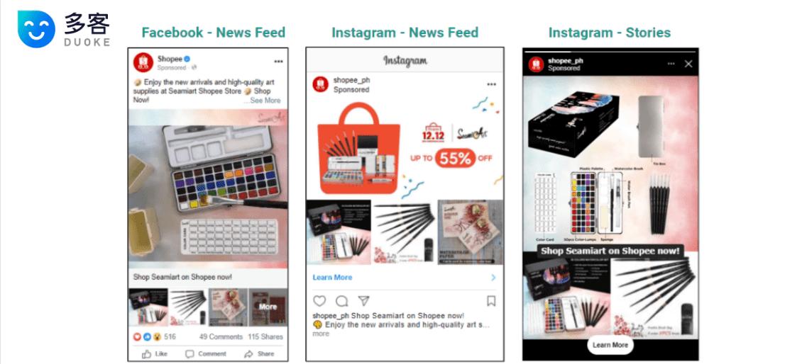 多客推广技巧,shopee怎么推广