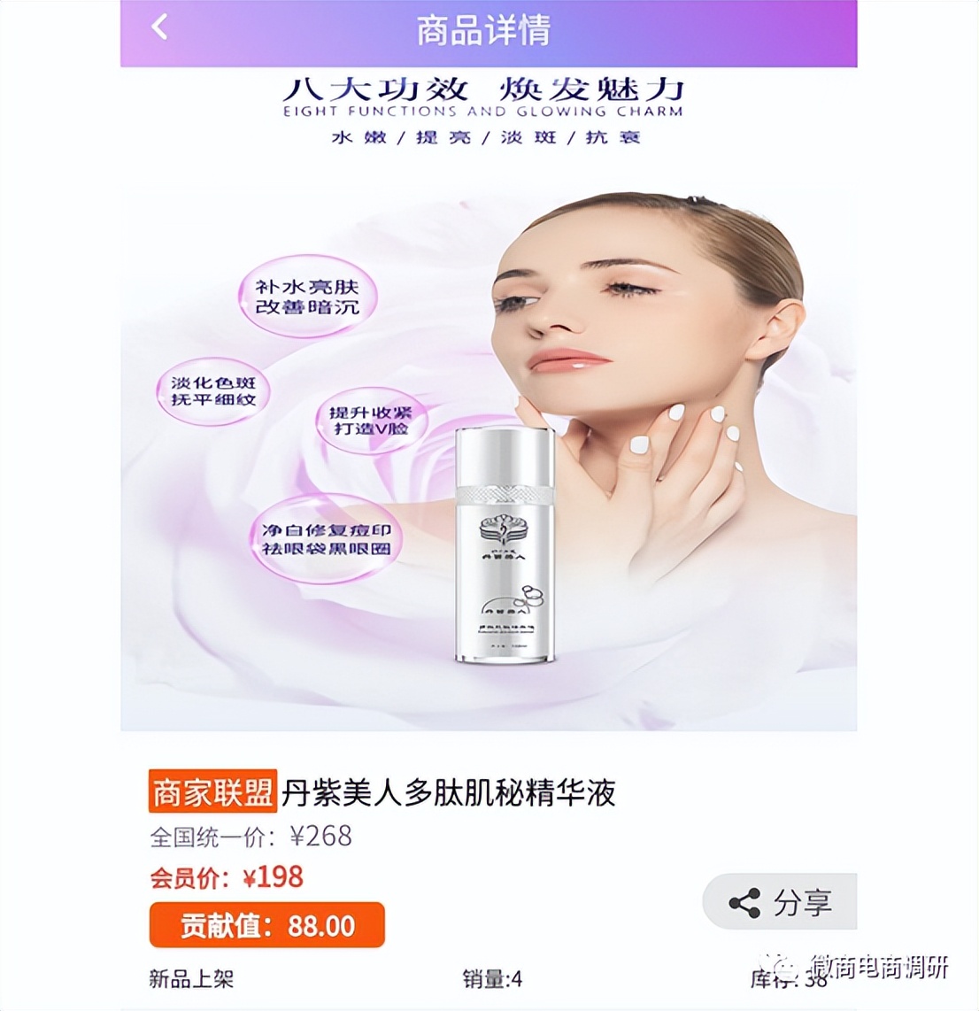 组织领导传销活动获刑,涉嫌组织领导传销案