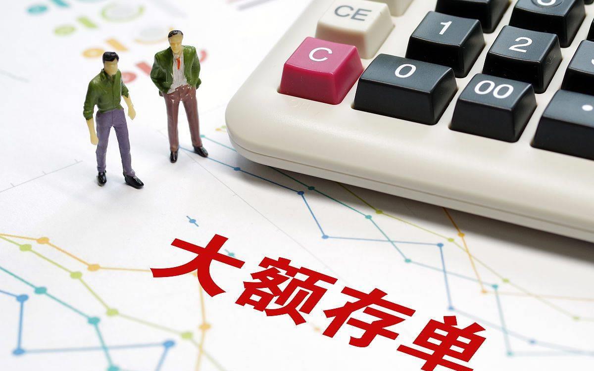 公积金存款20万一年有多少利息,20万一年利息6000元怎么样