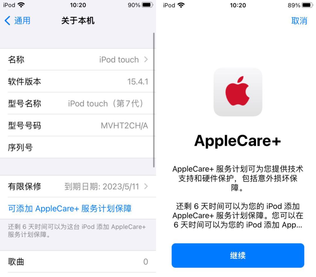 ipodtouch7鏈変粈涔堢敤,鑻规灉ipodtouch7