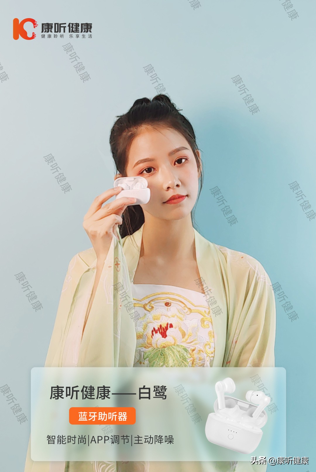 助听器与听力的误区,验配助听器六大误区