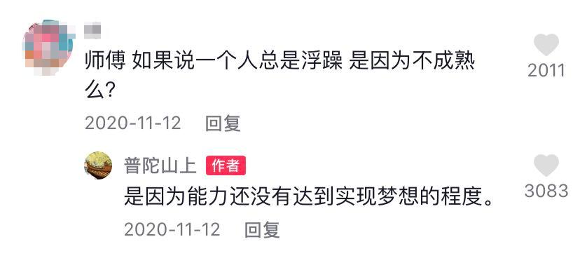 抖音的好句文案,抖音里让人狂赞的文案