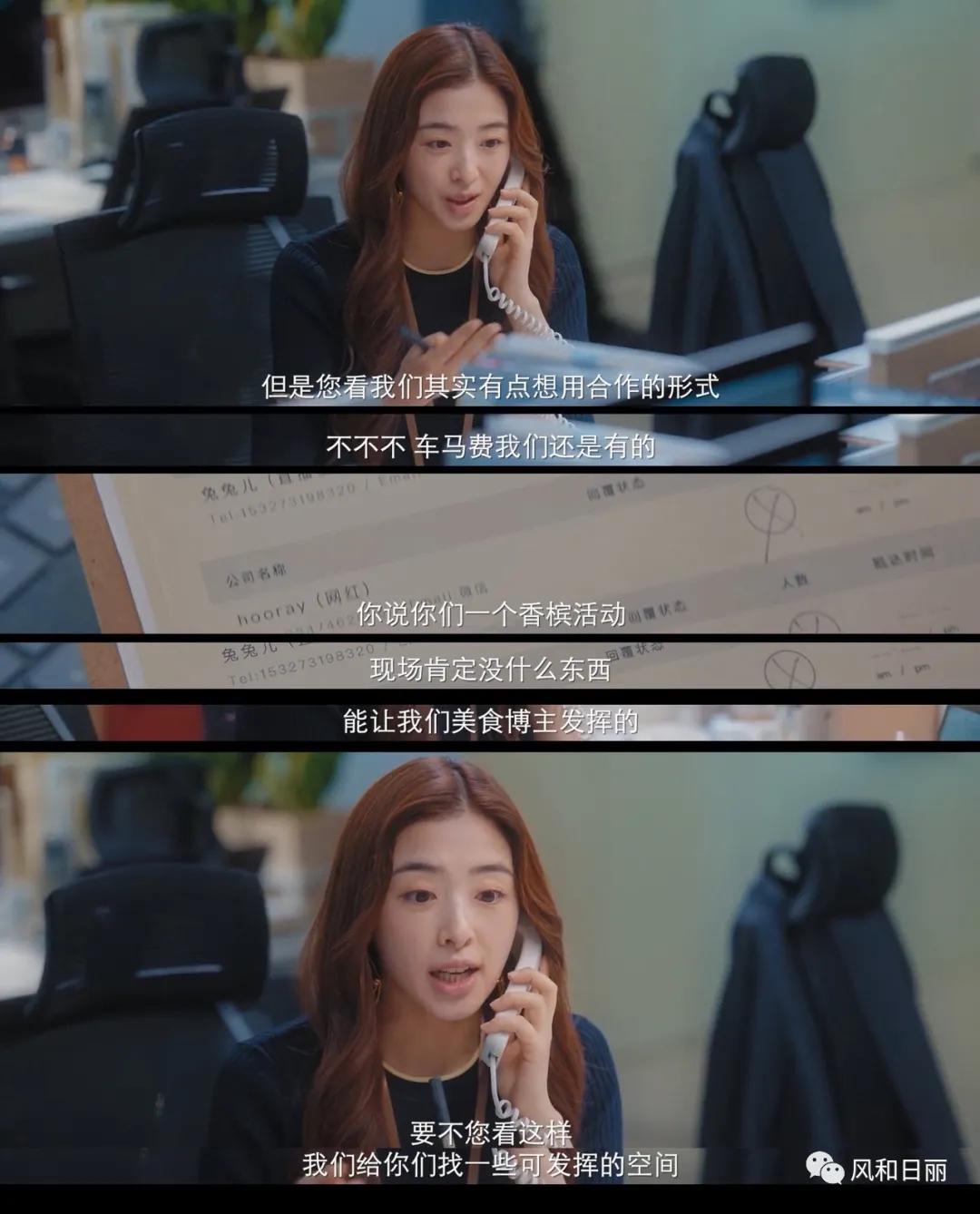 这才是国产职场剧应该有的样子,终于有国产悬疑剧可追了