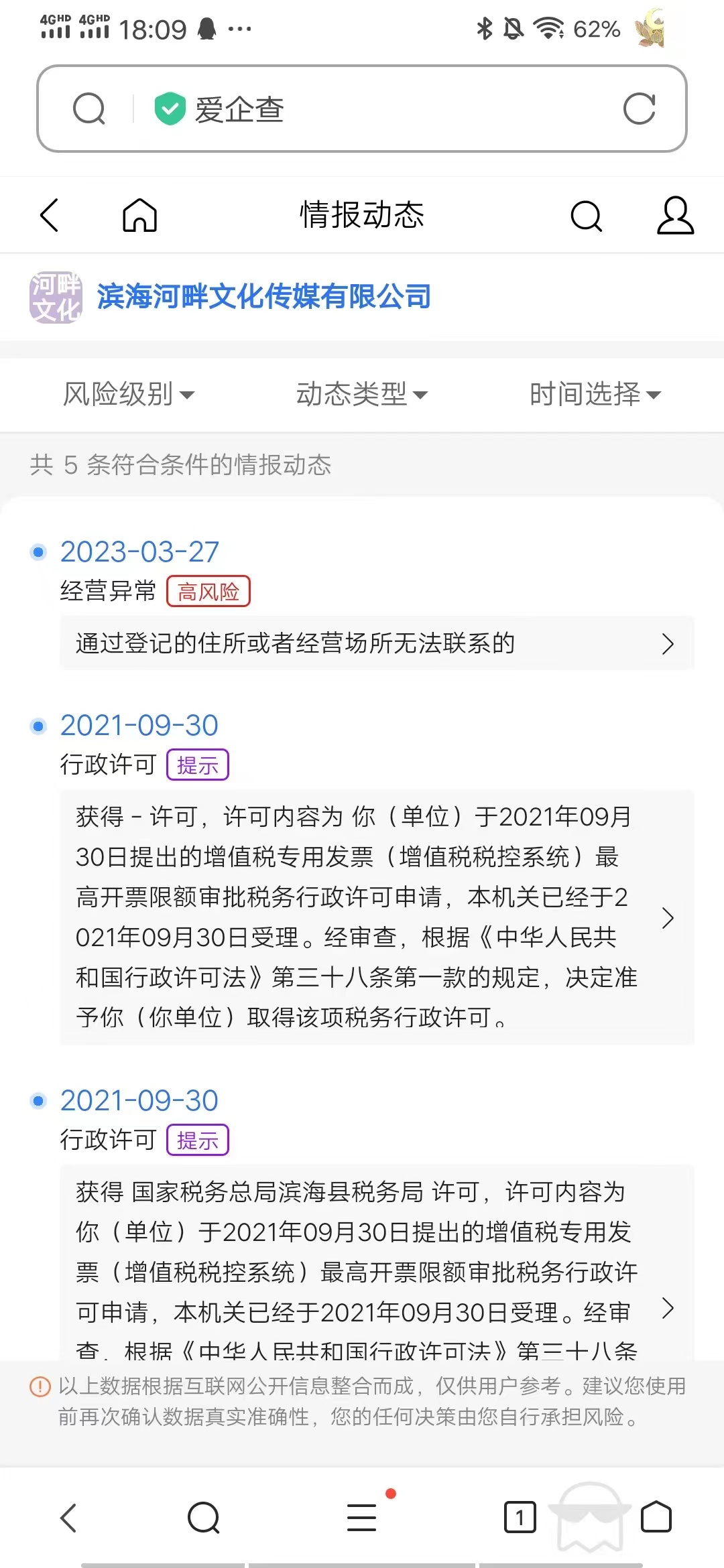 模特兼职被骗的经历,网上兼职两小时3000骗局