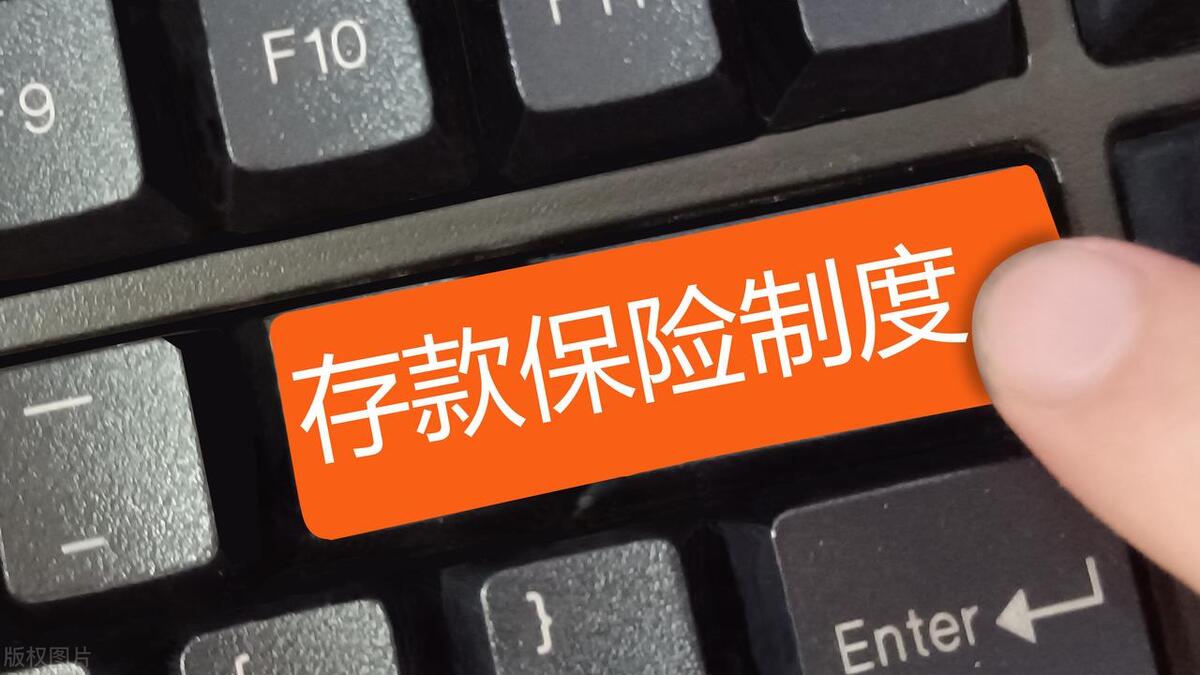 100万存在两家农村信用社安全吗,一个亿存四大银行安全吗