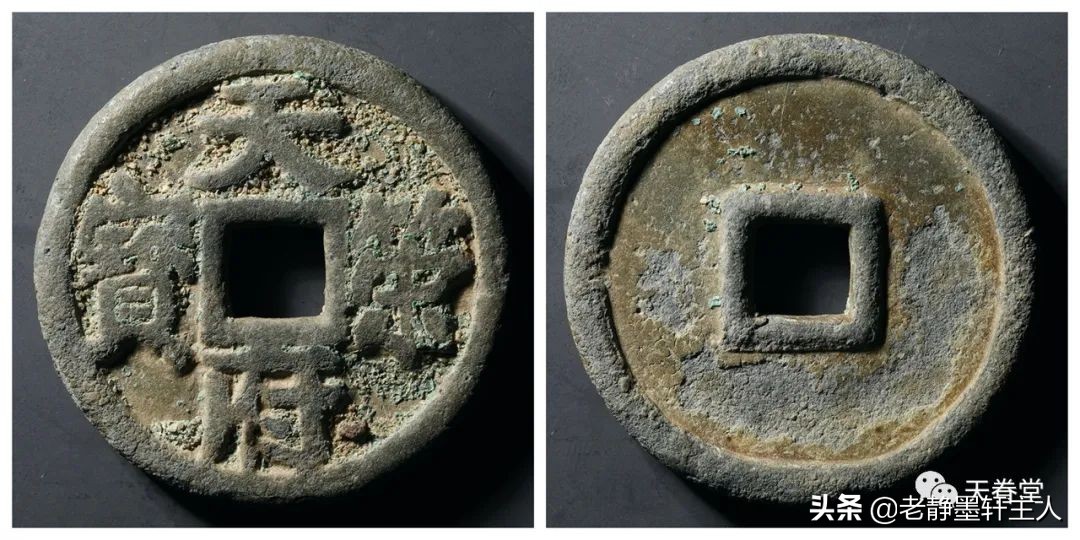 2022年6月古钱币行情及成交欣赏,2023年12月份古钱币行情