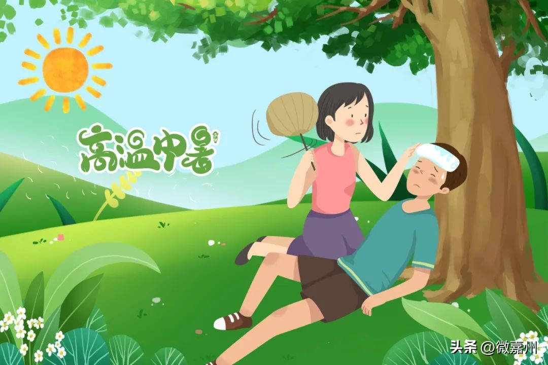 ҉҉҈热҉҉҈！热҉҉҈！热҉҉҈！高温下的“烤验”