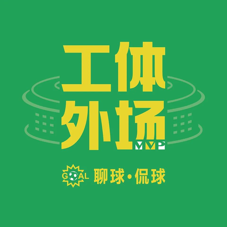 国安2球小胜张玉宁,国安张玉宁表现