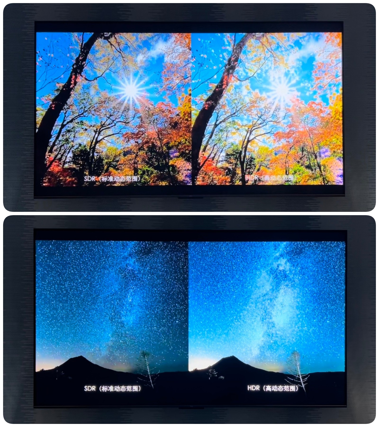 tcl75t8emax玩ps5,驾驭1080p游戏大作无压力