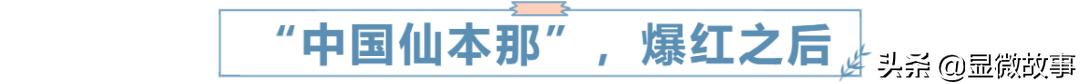 中国仙本那仙人洞,中国仙本那是真的吗
