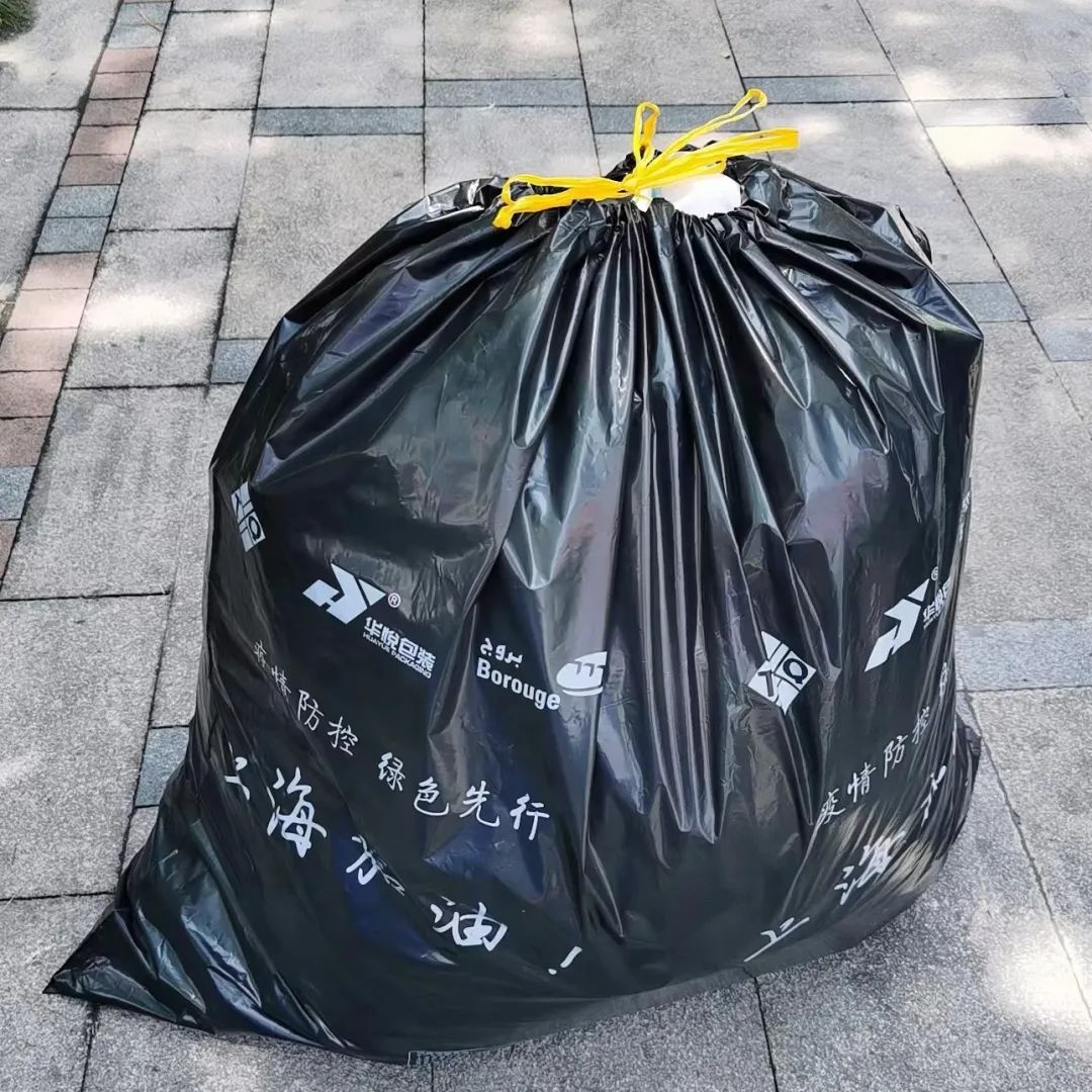 博禄带领消费后再生塑料PCR产业协同来守“沪”