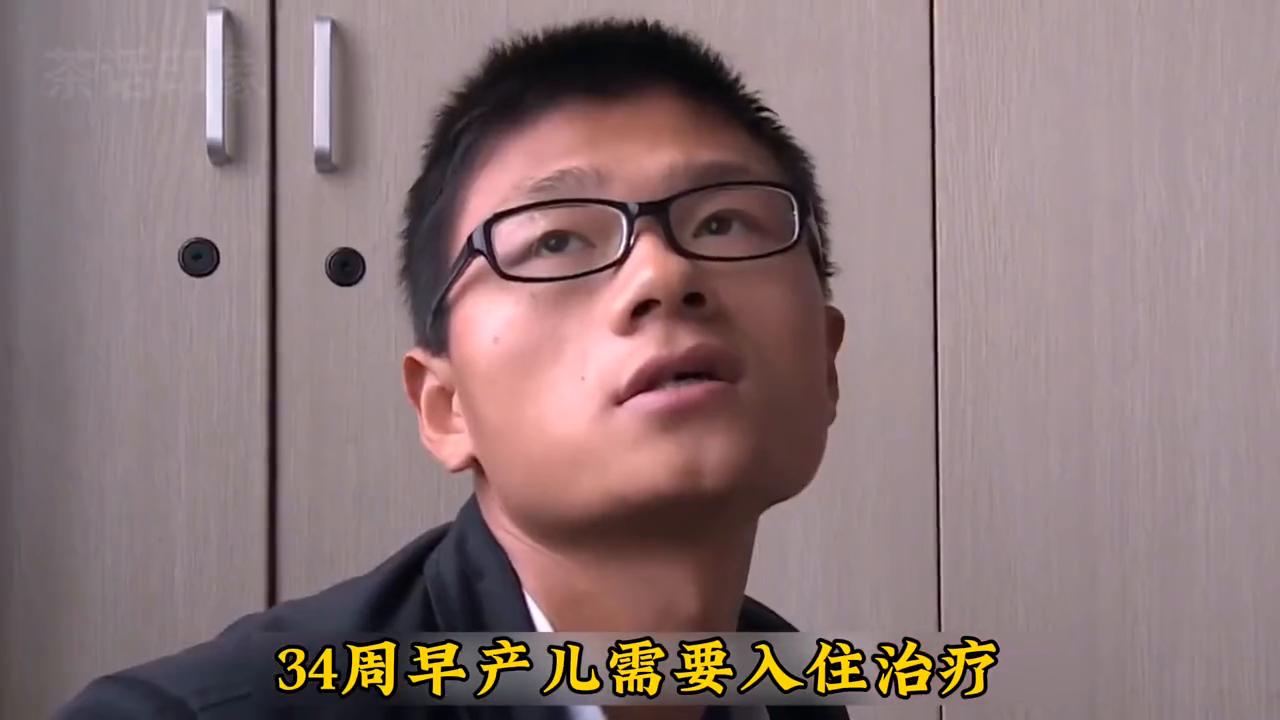 新生儿需要一万块钱救命，父亲却不愿意，直接让医生找放弃治疗