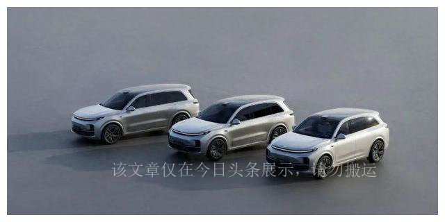 理想市值一夜暴涨500亿是真的吗,理想透露账面现金高达700多亿