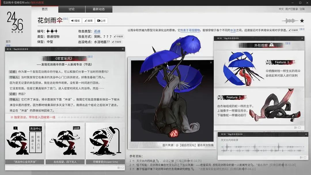 卷美术、卷题材、卷玩法，二次元手游要变天了