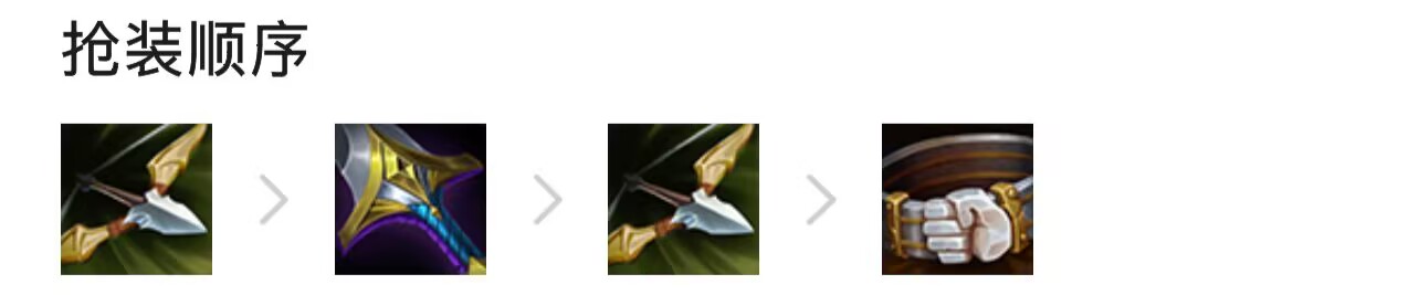 云顶之弈源计划激光特工,云顶之弈大眼永动机玩法