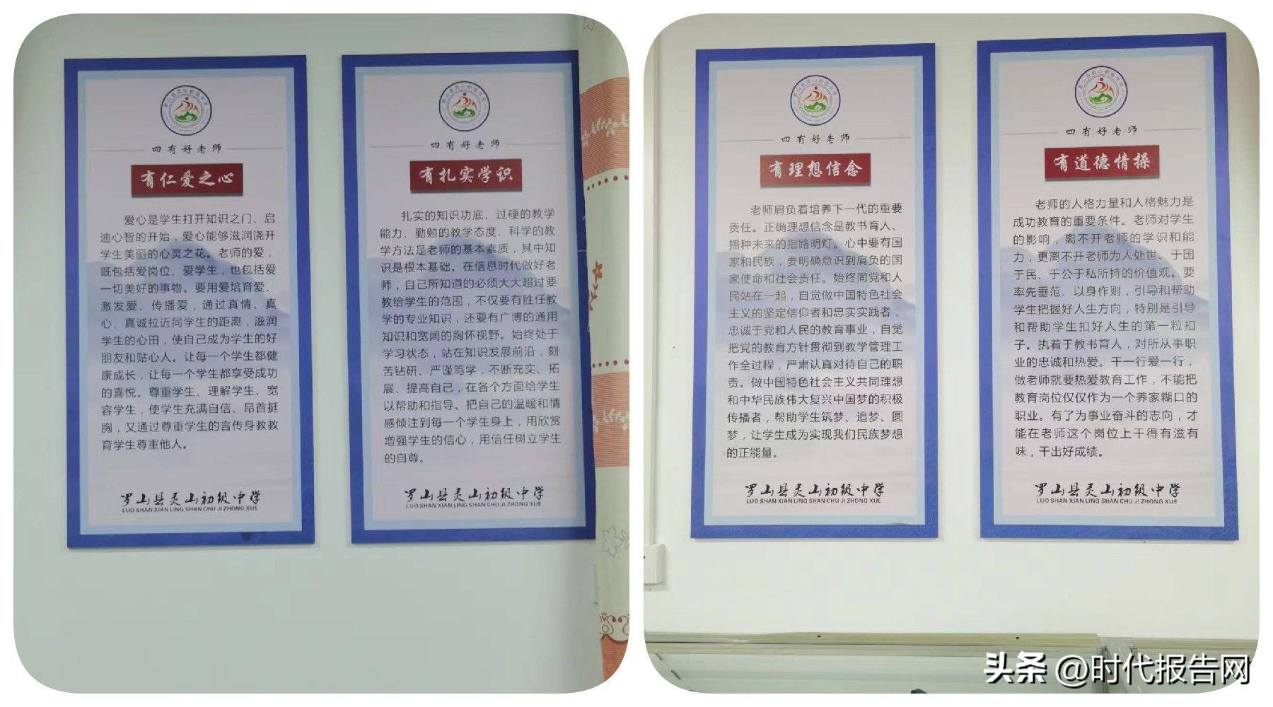 文化引领学校发展,文化引领高质量发展