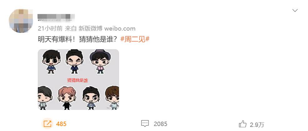 张一山疑曝新恋情,张一山被曝新恋情是真的吗