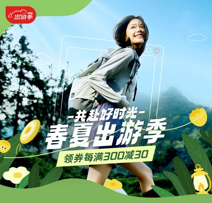 春季防晒十大必备,春季出游防晒霜