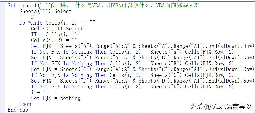 vba是什么软件,vba最高级的能做什么