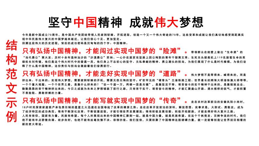 2023届高考语文作文写作方向,高考作文提纲2023