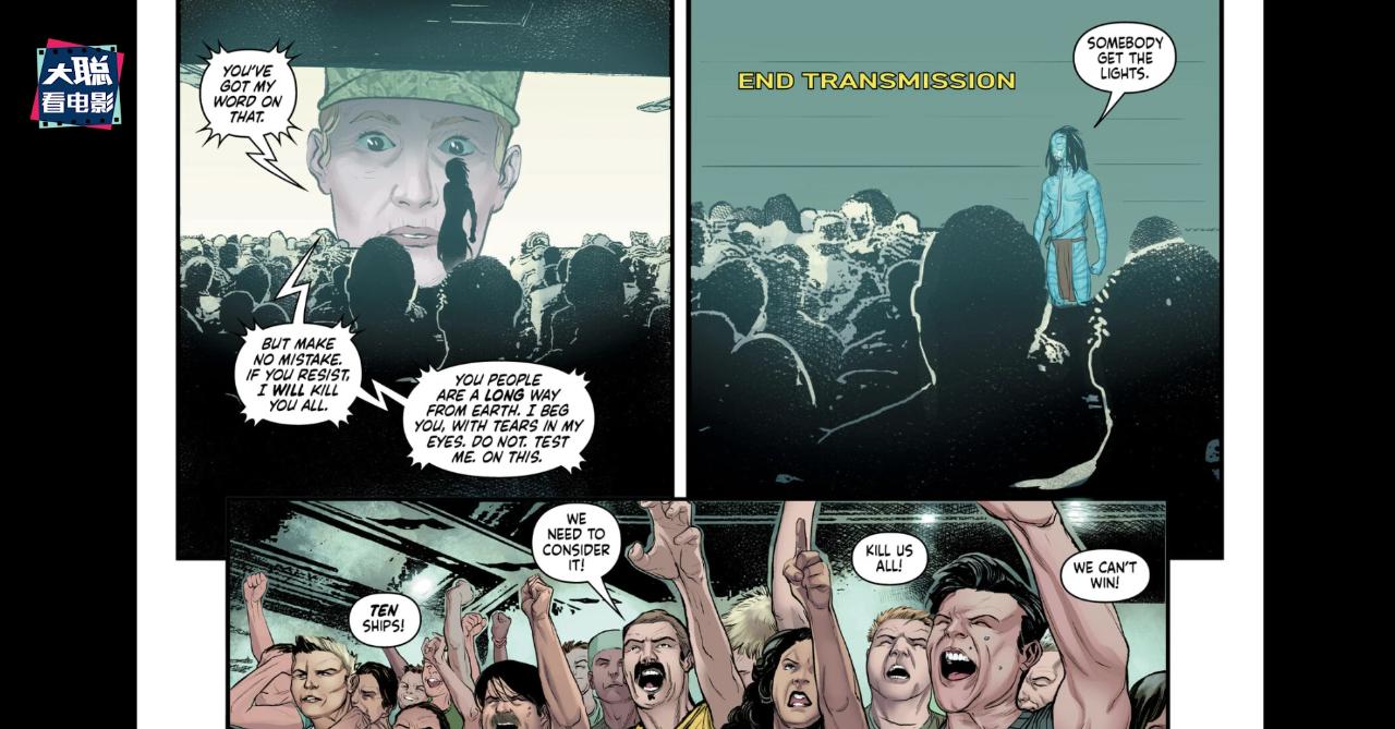 阿凡达细节讲解,阿凡达2全过程讲解